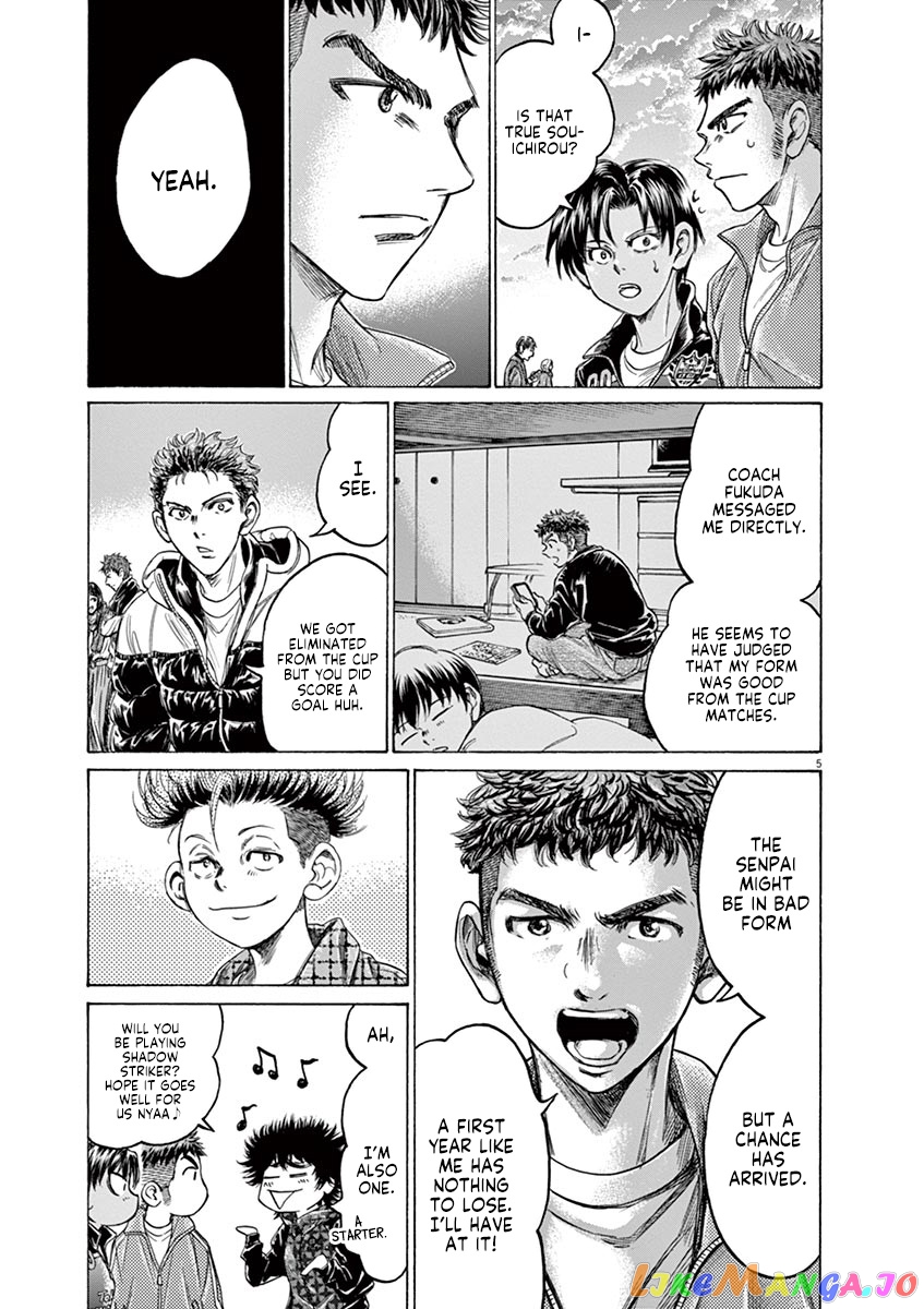 Ao Ashi, Chapter 229 image 05